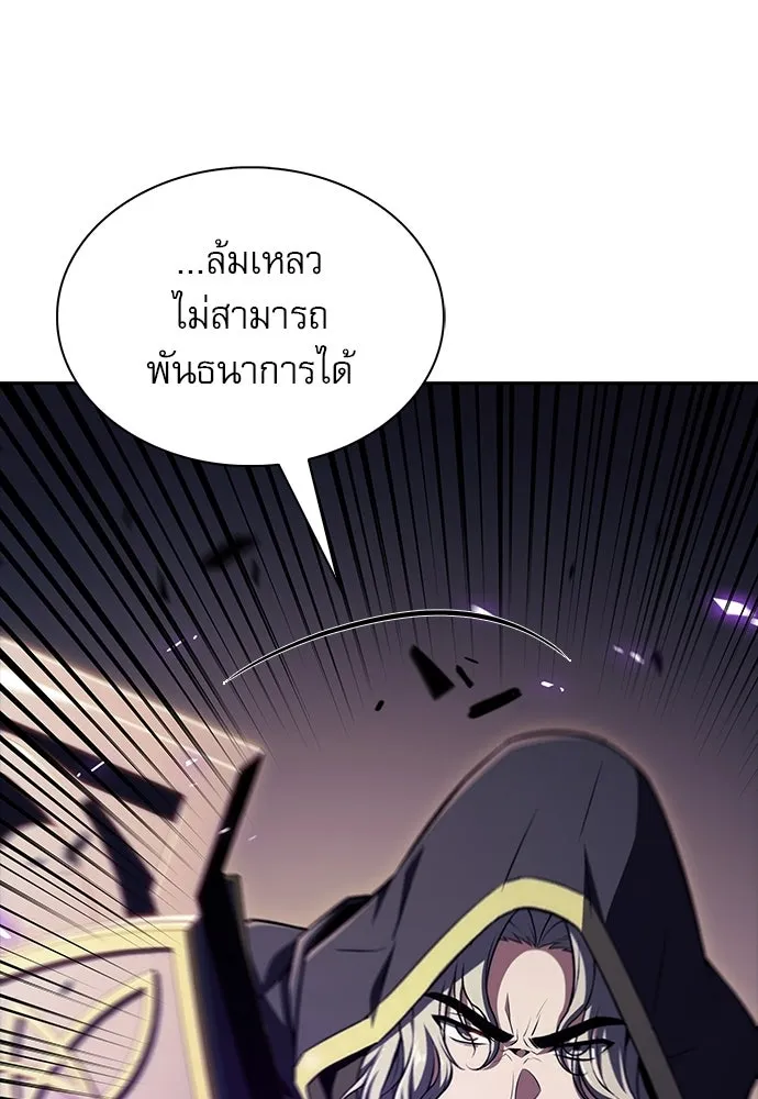 ครัวผู้กล้าท้าให้ชิม ตอนที่ 60 รูปที่ 20