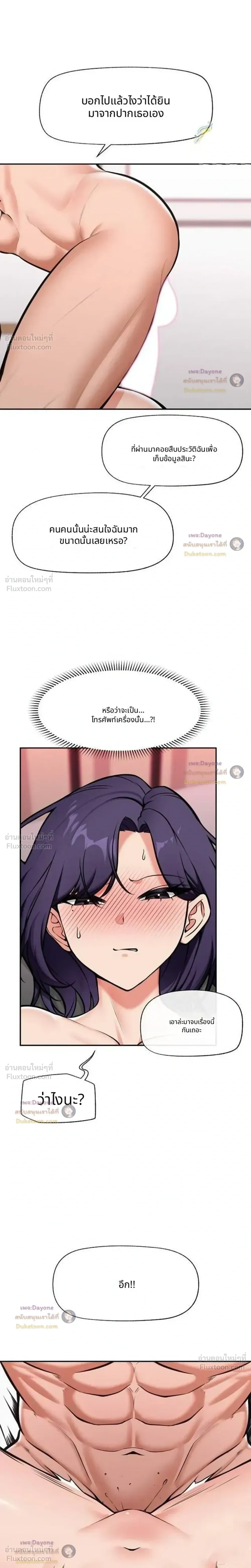 Doujin-Lc- อ่าน โดจิน มังฮวา เกาหลี ญี่ปุ่น จีน แปลไทย Hypnotist Security Guard พลิกชีวิตยามด้วยแอปสะกดเสียว ตอนที่ 1 2 3 4 5 6 7 8 9 10 11 12 13 14 ฟรี ไม่มีโฆษณา อ่าน โดจิน Manhwa เกาหลี ญี่ปุ่น จีน เรามีครบ คัดมาให้เน้นๆ โดจิน 18+ รับประกันความฟินโดย  Doujin Lc