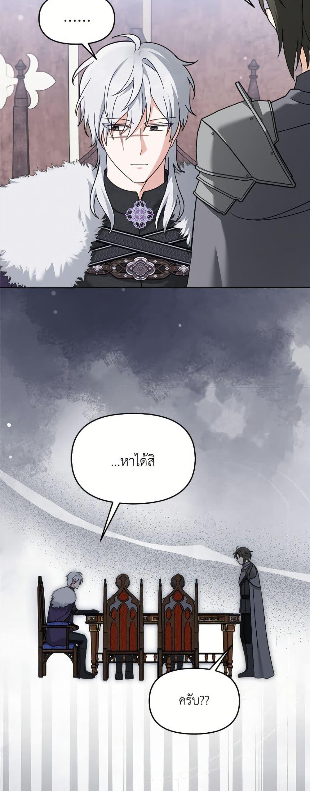 Manga-lc-com อ่านมังงะ อ่านการ์ตูน ออนไลน์ ฟรี I’d Rather Abandon You Than Be Abandoned ตอนที่ 1 2 3 4 5 6 7 8 9 10 11 12 13 14 ฟรี ไม่มีโฆษณา Manga-lc - อ่าน มังงะ อ่าน การ์ตูน ออนไลน์ อ่านมังงะ ฟรี