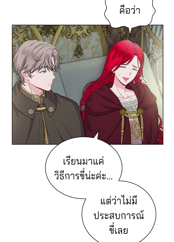 เวทฟื้นฟูได้ผลดีเกินไปแล้ว ตอนที่ 24 รูปที่ 13