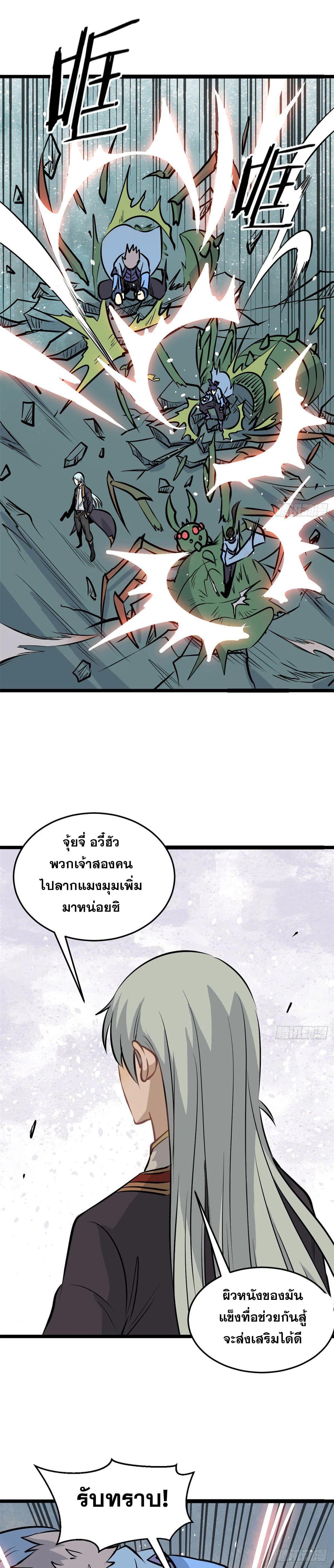 Manga-lc-com อ่านมังงะ อ่านการ์ตูน ออนไลน์ ฟรี All Hail the Sect Leader ตอนที่ 1 2 3 4 5 6 7 8 9 10 11 12 13 14 ฟรี ไม่มีโฆษณา Manga-lc - อ่าน มังงะ อ่าน การ์ตูน ออนไลน์ อ่านมังงะ ฟรี