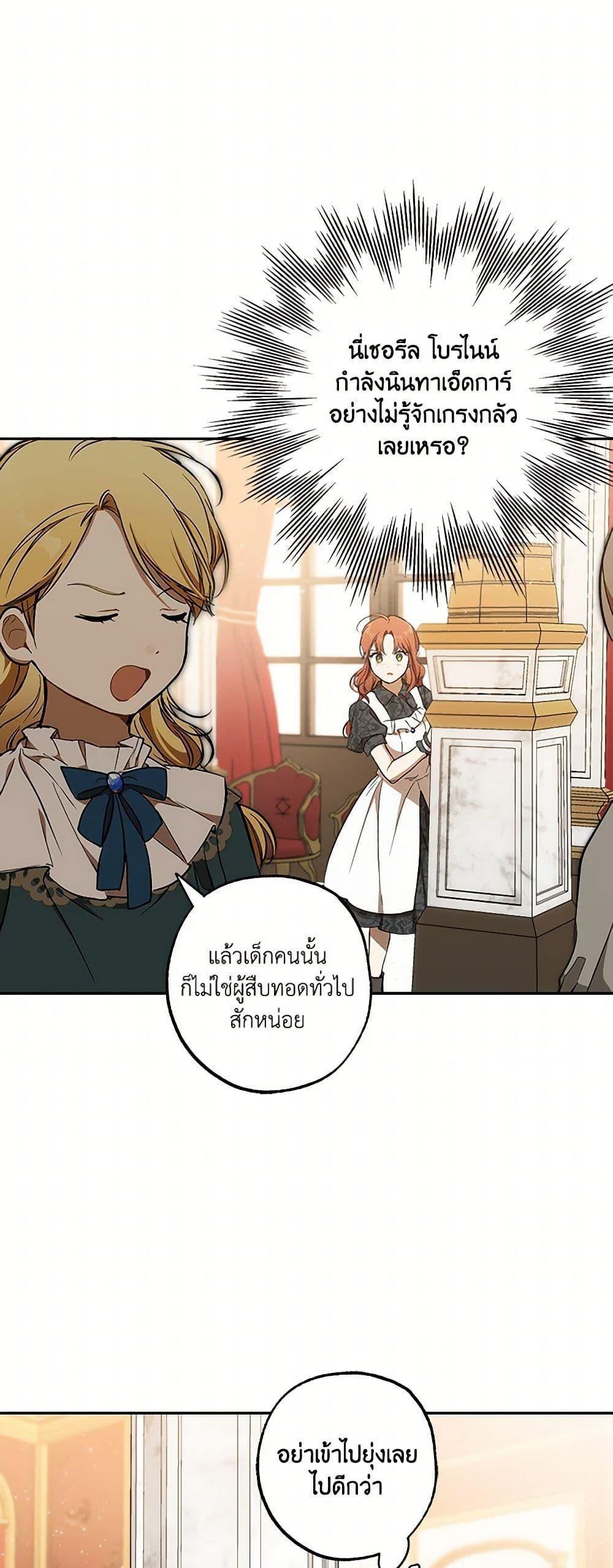 Manga-lc-com อ่านมังงะ อ่านการ์ตูน ออนไลน์ ฟรี It Was All a Mistake ตอนที่ 1 2 3 4 5 6 7 8 9 10 11 12 13 14 ฟรี ไม่มีโฆษณา Manga-lc - อ่าน มังงะ อ่าน การ์ตูน ออนไลน์ อ่านมังงะ ฟรี