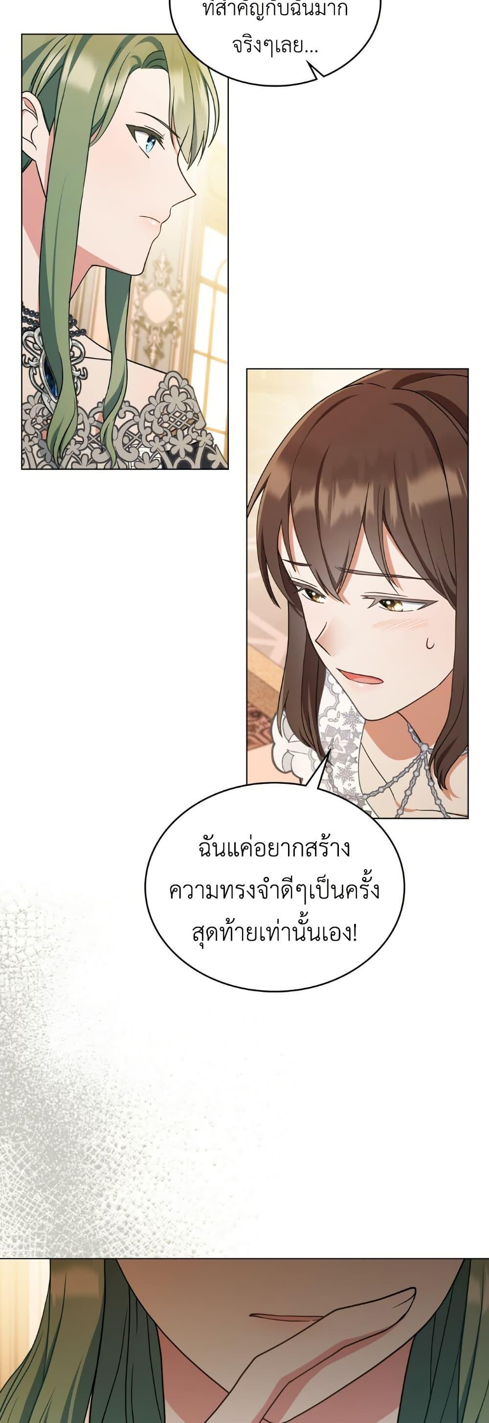 Manga-lc-com อ่านมังงะ อ่านการ์ตูน ออนไลน์ ฟรี The Tragedy of a Villainess ตอนที่ 1 2 3 4 5 6 7 8 9 10 11 12 13 14 ฟรี ไม่มีโฆษณา Manga-lc - อ่าน มังงะ อ่าน การ์ตูน ออนไลน์ อ่านมังงะ ฟรี