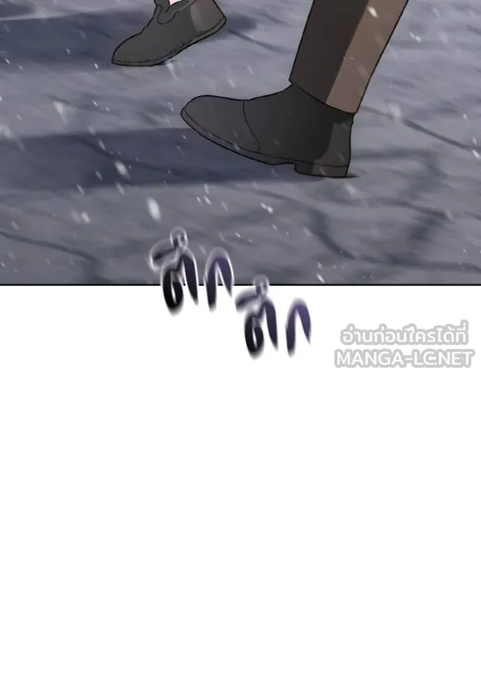 ราชินีจอมมาร ตอนที่ 13 รูปที่ 81