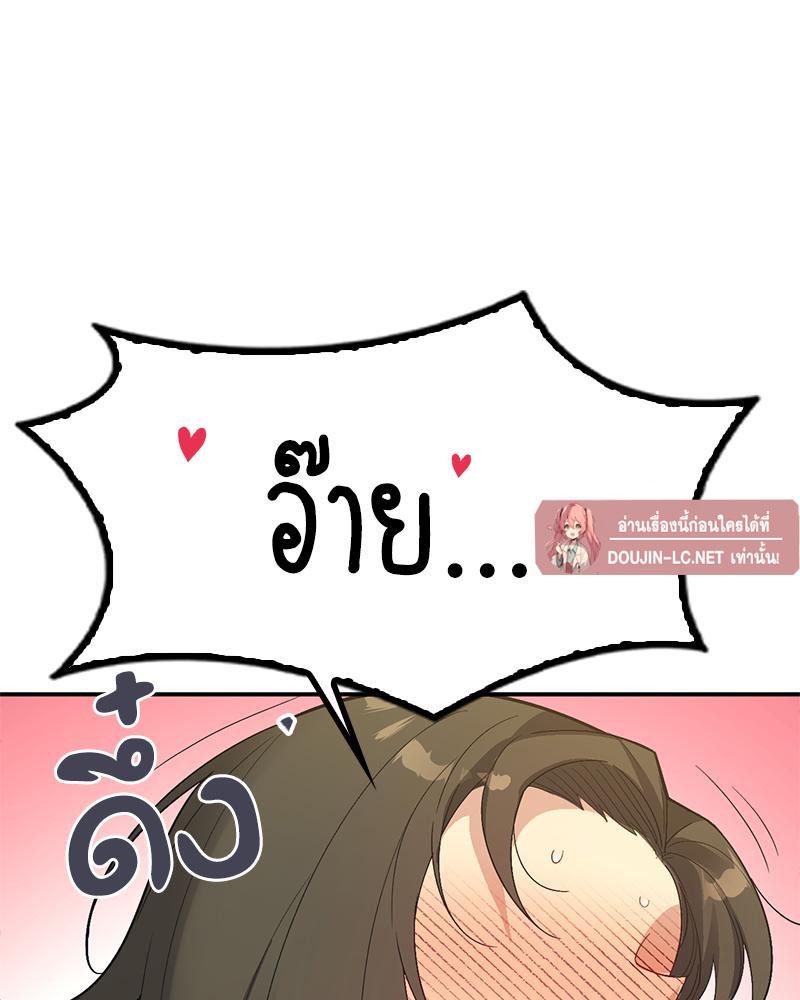 Doujin-Lc- อ่าน โดจิน มังฮวา เกาหลี ญี่ปุ่น จีน แปลไทย แอปทะลวงรัก ตอนที่ 1 2 3 4 5 6 7 8 9 10 11 12 13 14 ฟรี ไม่มีโฆษณา อ่าน โดจิน Manhwa เกาหลี ญี่ปุ่น จีน เรามีครบ คัดมาให้เน้นๆ โดจิน 18+ รับประกันความฟินโดย  Doujin Lc