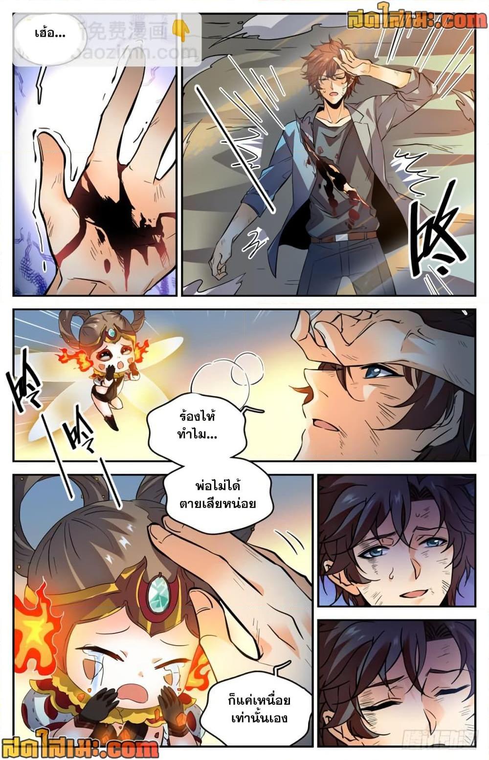 Manga-lc-com อ่านมังงะ อ่านการ์ตูน ออนไลน์ ฟรี Versatile Mage จอมเวทย์เต็มพิกัด ตอนที่ 1 2 3 4 5 6 7 8 9 10 11 12 13 14 ฟรี ไม่มีโฆษณา Manga-lc - อ่าน มังงะ อ่าน การ์ตูน ออนไลน์ อ่านมังงะ ฟรี