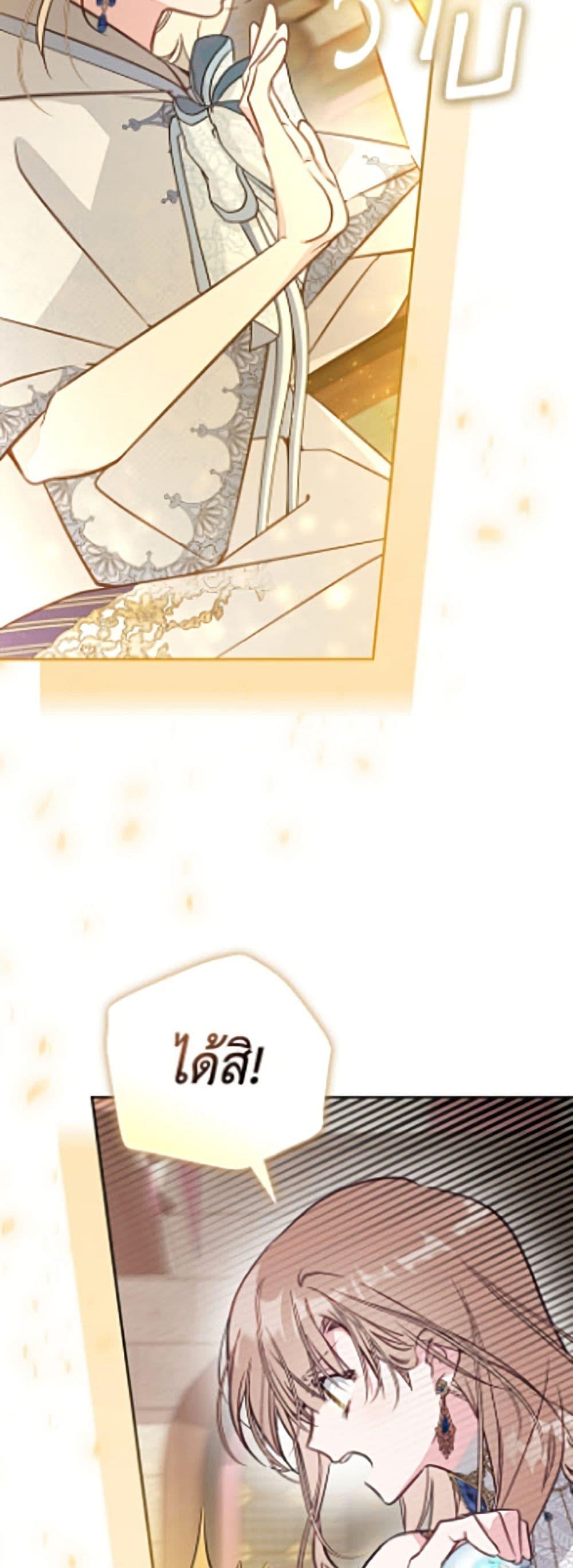 Manga-lc-com อ่านมังงะ อ่านการ์ตูน ออนไลน์ ฟรี No Place for the Fake Princess ตอนที่ 1 2 3 4 5 6 7 8 9 10 11 12 13 14 ฟรี ไม่มีโฆษณา Manga-lc - อ่าน มังงะ อ่าน การ์ตูน ออนไลน์ อ่านมังงะ ฟรี