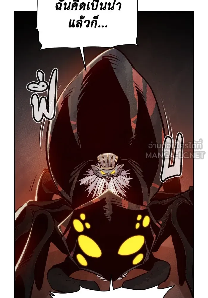 The Lone Necromancer ตอนที่ 54 รูปที่ 66