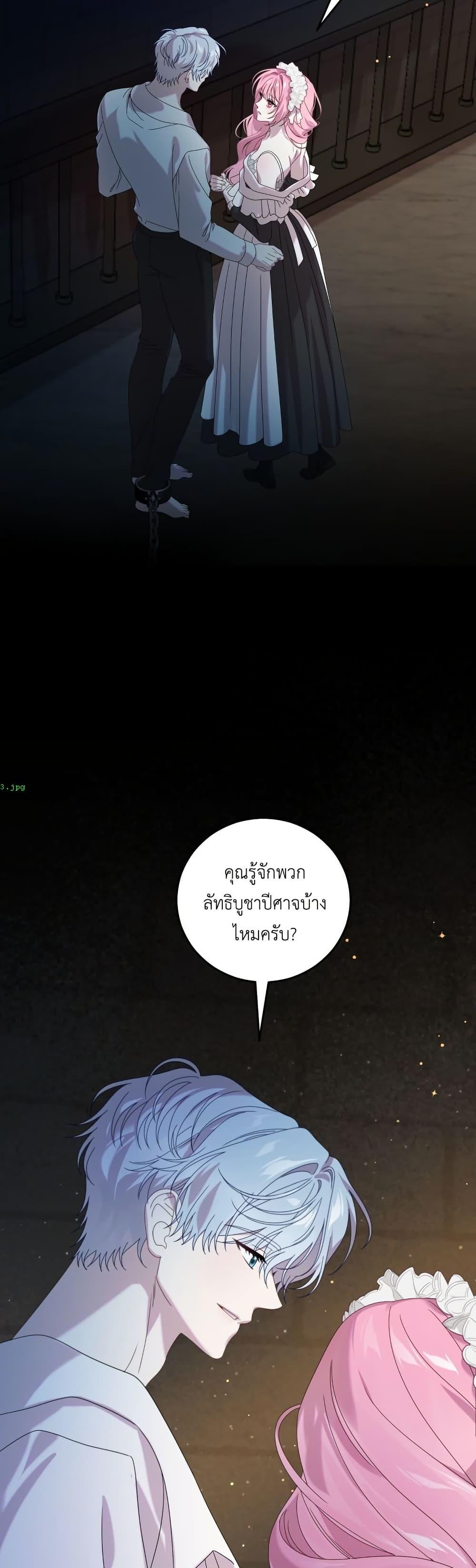 Manga-lc-com อ่านมังงะ อ่านการ์ตูน ออนไลน์ ฟรี The Obsessive Maniac Is Trying To Confine Me ตอนที่ 1 2 3 4 5 6 7 8 9 10 11 12 13 14 ฟรี ไม่มีโฆษณา Manga-lc - อ่าน มังงะ อ่าน การ์ตูน ออนไลน์ อ่านมังงะ ฟรี