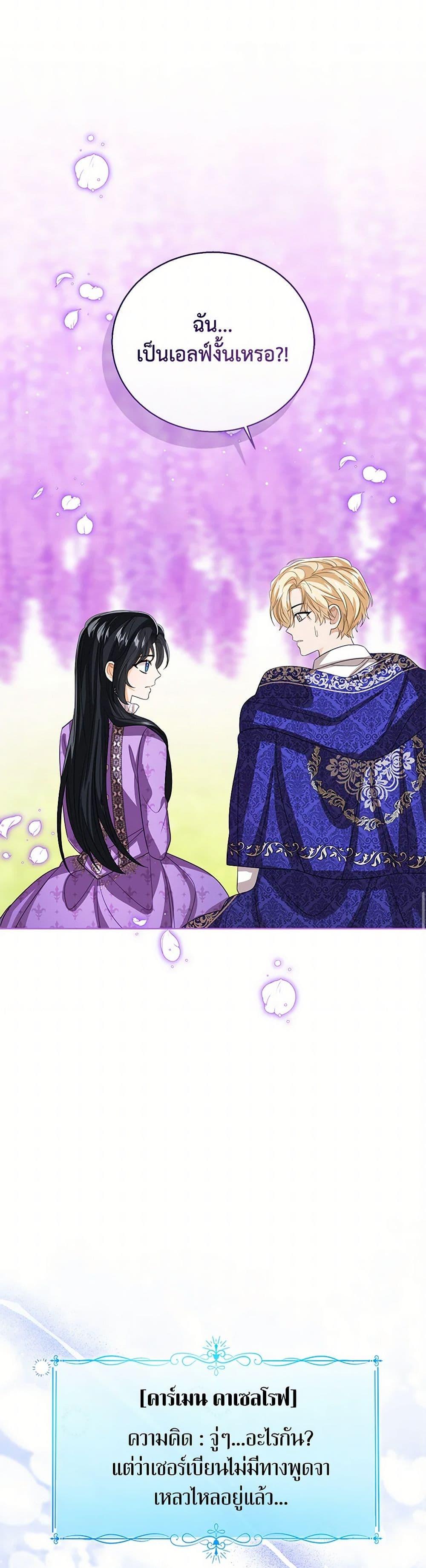Manga-lc-com อ่านมังงะ อ่านการ์ตูน ออนไลน์ ฟรี Baby Princess Through the Status Window ตอนที่ 1 2 3 4 5 6 7 8 9 10 11 12 13 14 ฟรี ไม่มีโฆษณา Manga-lc - อ่าน มังงะ อ่าน การ์ตูน ออนไลน์ อ่านมังงะ ฟรี