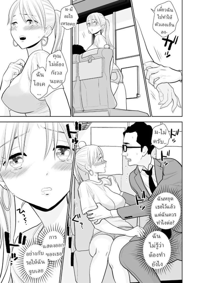 Doujin-Lc- อ่าน โดจิน มังฮวา เกาหลี ญี่ปุ่น จีน แปลไทย นึกว่าแค่ได้จับ[UDS] Hami detemasu ตอนที่ 1 2 3 4 5 6 7 8 9 10 11 12 13 14 ฟรี ไม่มีโฆษณา อ่าน โดจิน Manhwa เกาหลี ญี่ปุ่น จีน เรามีครบ คัดมาให้เน้นๆ โดจิน 18+ รับประกันความฟินโดย  Doujin Lc
