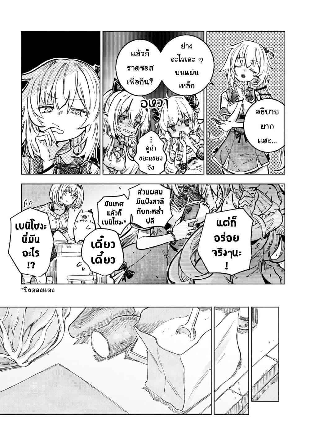 Manga-lc-com อ่านมังงะ อ่านการ์ตูน ออนไลน์ ฟรี Holoearth Days! A Tale SideW Vesta de Cooking -Shiawase no Rusetto- ตอนที่ 1 2 3 4 5 6 7 8 9 10 11 12 13 14 ฟรี ไม่มีโฆษณา Manga-lc - อ่าน มังงะ อ่าน การ์ตูน ออนไลน์ อ่านมังงะ ฟรี