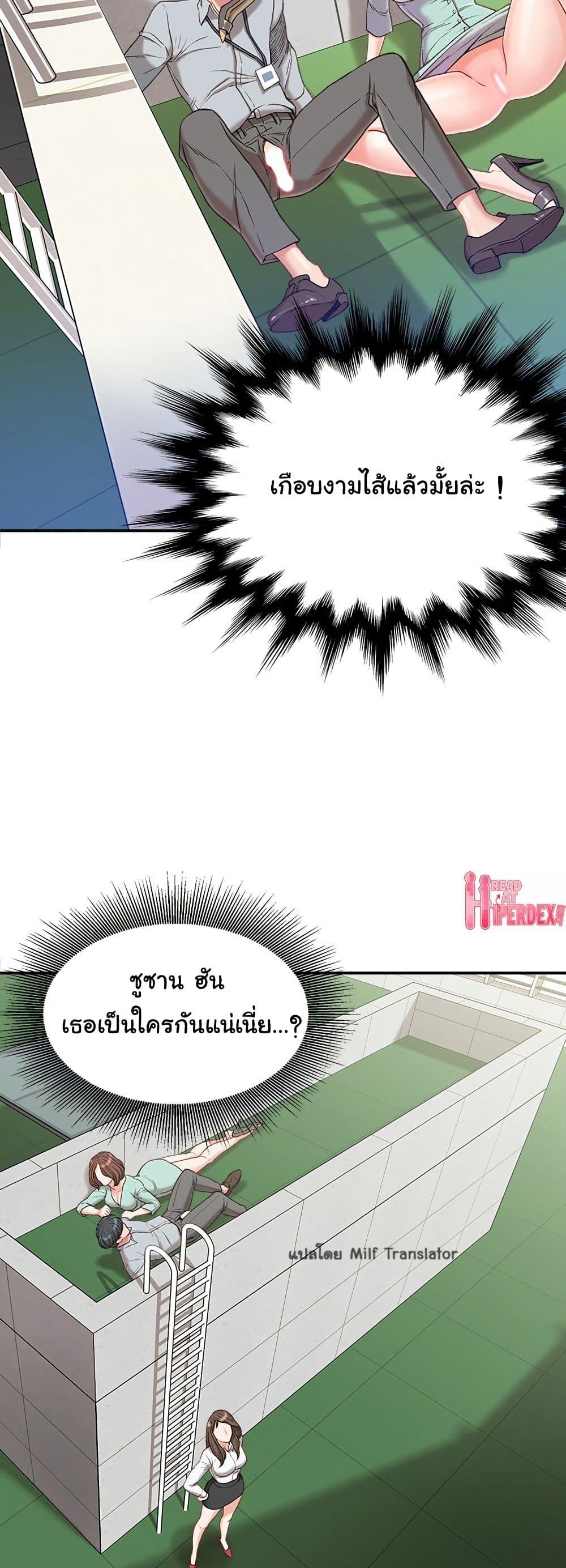 Doujin-Lc- อ่าน โดจิน มังฮวา เกาหลี ญี่ปุ่น จีน แปลไทย Distractions ตอนที่ 1 2 3 4 5 6 7 8 9 10 11 12 13 14 ฟรี ไม่มีโฆษณา อ่าน โดจิน Manhwa เกาหลี ญี่ปุ่น จีน เรามีครบ คัดมาให้เน้นๆ โดจิน 18+ รับประกันความฟินโดย  Doujin Lc