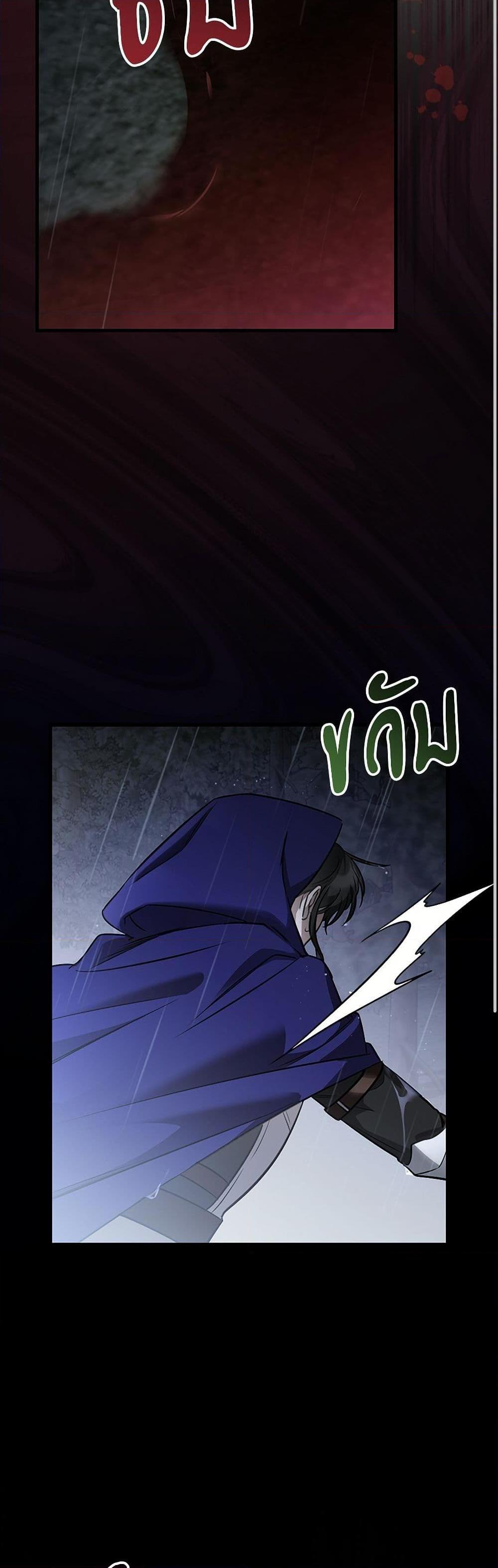 Manga-lc-com อ่านมังงะ อ่านการ์ตูน ออนไลน์ ฟรี The Night Without Shadows ตอนที่ 1 2 3 4 5 6 7 8 9 10 11 12 13 14 ฟรี ไม่มีโฆษณา Manga-lc - อ่าน มังงะ อ่าน การ์ตูน ออนไลน์ อ่านมังงะ ฟรี