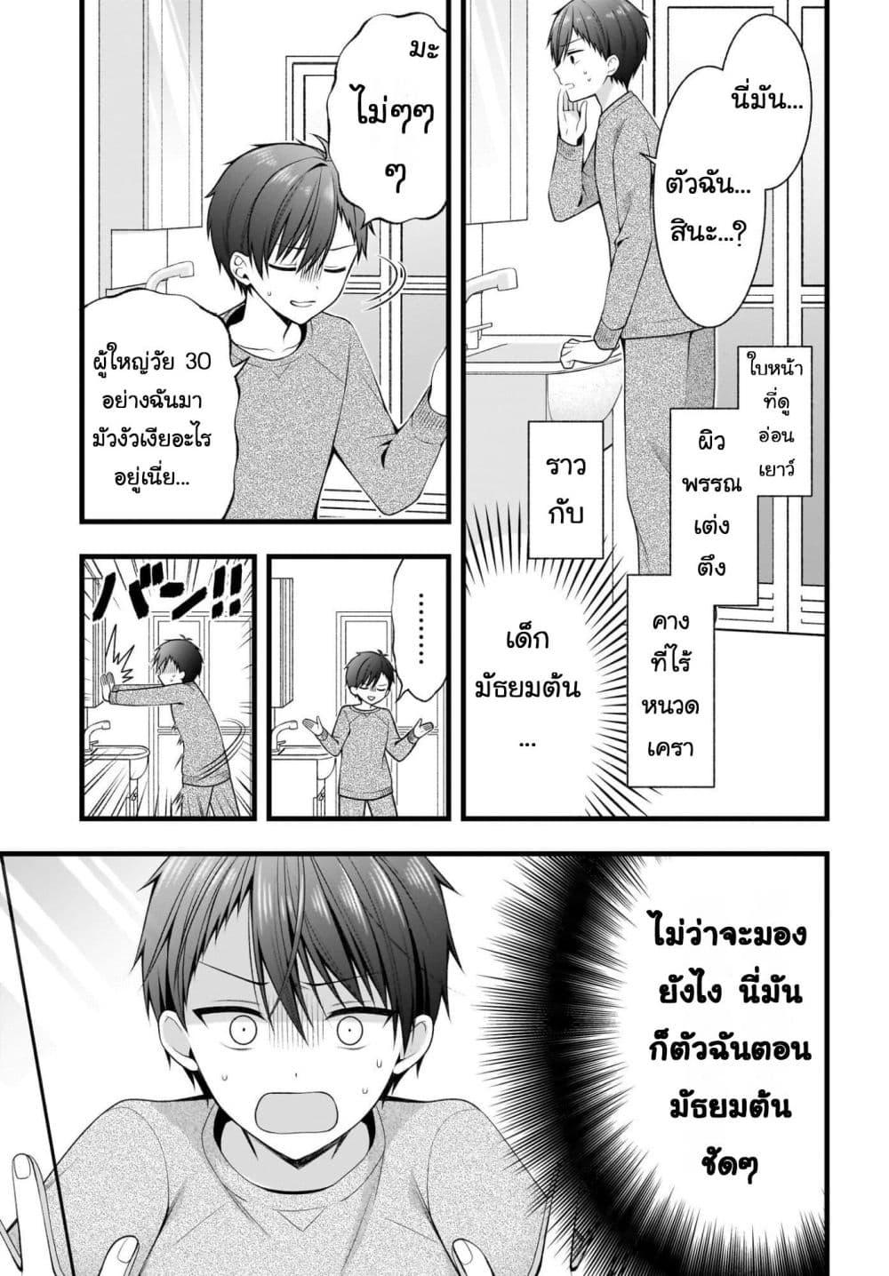 Manga-lc-com อ่านมังงะ อ่านการ์ตูน ออนไลน์ ฟรี Kanojo wo Dere Saseru Houhou wo, Shourai Kekkon suru Ore dake ga Shitteiru ตอนที่ 1 2 3 4 5 6 7 8 9 10 11 12 13 14 ฟรี ไม่มีโฆษณา Manga-lc - อ่าน มังงะ อ่าน การ์ตูน ออนไลน์ อ่านมังงะ ฟรี
