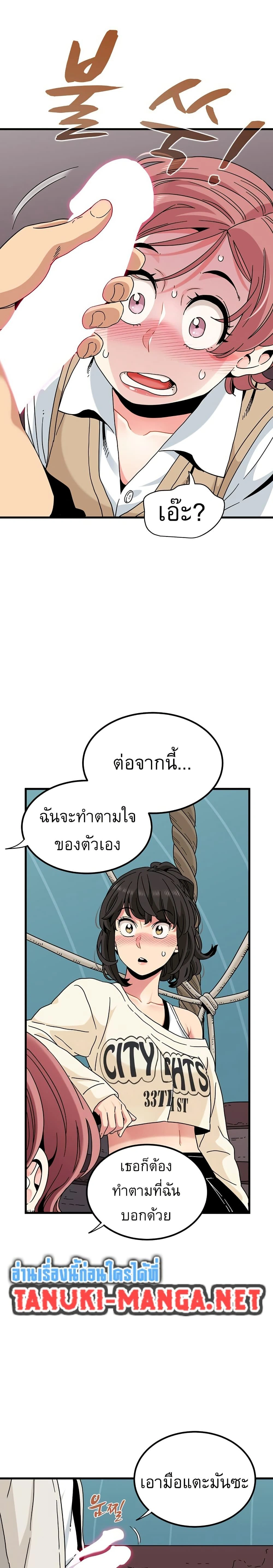 Doujin-Lc- อ่าน โดจิน มังฮวา เกาหลี ญี่ปุ่น จีน แปลไทย The Turning Point จุดเปลี่ยน ตอนที่ 1 2 3 4 5 6 7 8 9 10 11 12 13 14 ฟรี ไม่มีโฆษณา อ่าน โดจิน Manhwa เกาหลี ญี่ปุ่น จีน เรามีครบ คัดมาให้เน้นๆ โดจิน 18+ รับประกันความฟินโดย  Doujin Lc