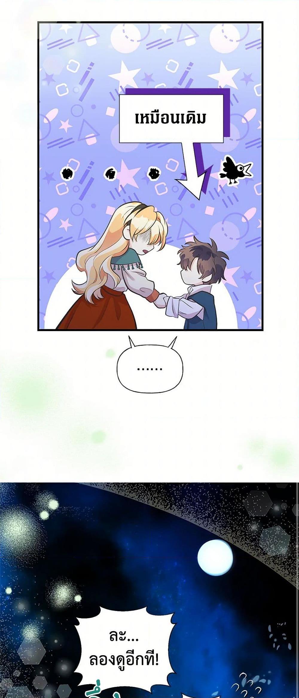 Manga-lc-com อ่านมังงะ อ่านการ์ตูน ออนไลน์ ฟรี My Sister Picked up the Male Lead ตอนที่ 1 2 3 4 5 6 7 8 9 10 11 12 13 14 ฟรี ไม่มีโฆษณา Manga-lc - อ่าน มังงะ อ่าน การ์ตูน ออนไลน์ อ่านมังงะ ฟรี