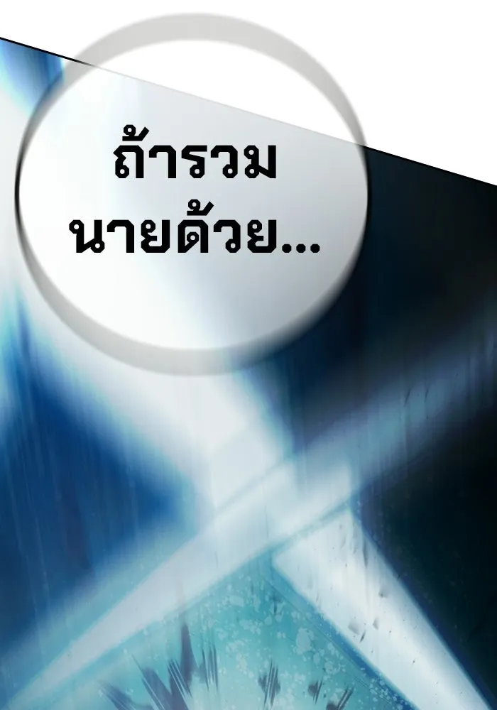 เยาวชนคนคุก ตอนที่ 96 รูปที่ 196