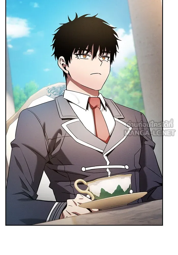 นักดาบอัจฉริยะจากอะคาเดมี ตอนที่ 41 รูปที่ 18