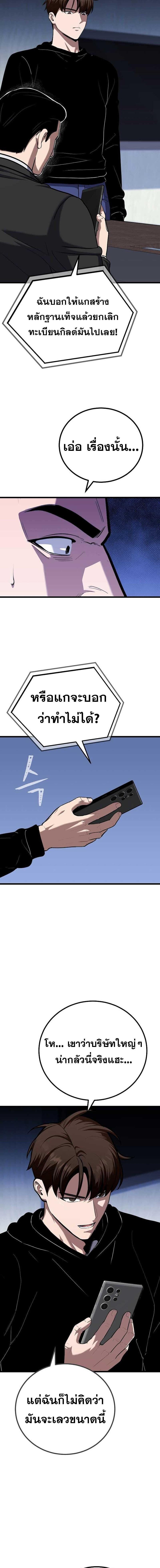 Manga-lc-com อ่านมังงะ อ่านการ์ตูน ออนไลน์ ฟรี Level 1 Player ตอนที่ 1 2 3 4 5 6 7 8 9 10 11 12 13 14 ฟรี ไม่มีโฆษณา Manga-lc - อ่าน มังงะ อ่าน การ์ตูน ออนไลน์ อ่านมังงะ ฟรี