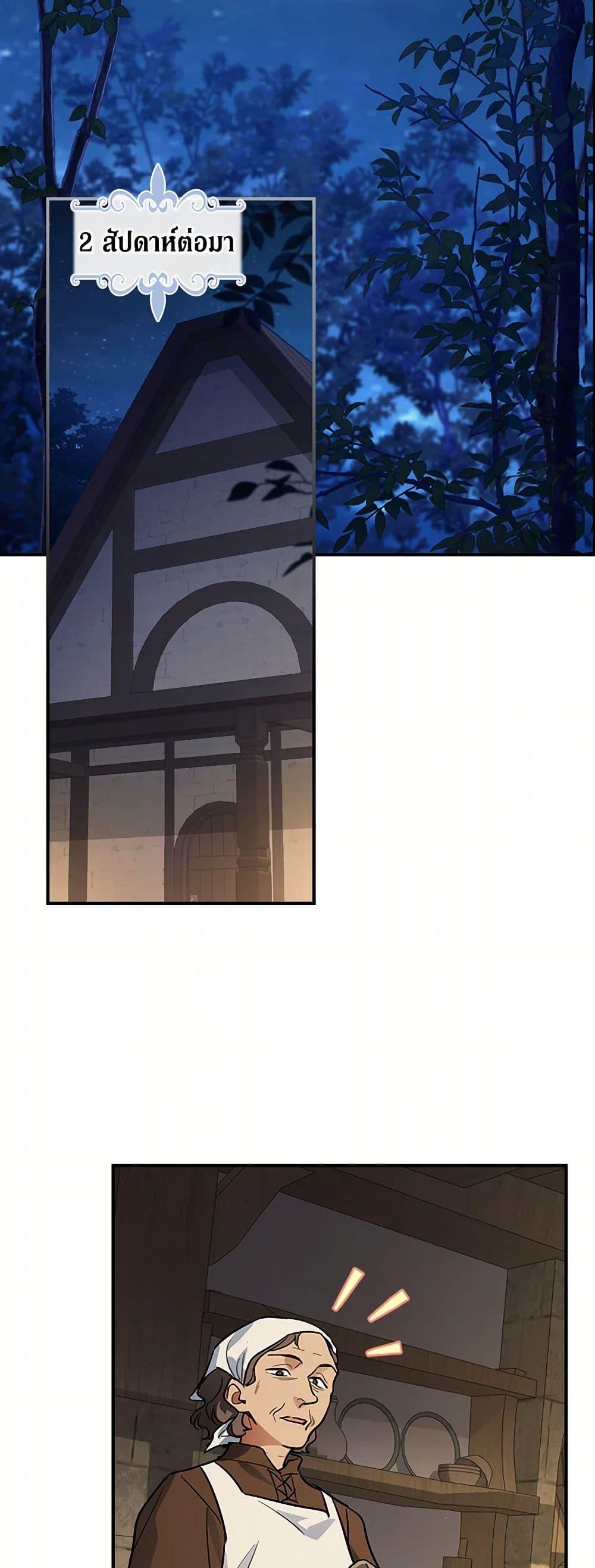 Manga-lc-com อ่านมังงะ อ่านการ์ตูน ออนไลน์ ฟรี The Lady and the Beast ตอนที่ 1 2 3 4 5 6 7 8 9 10 11 12 13 14 ฟรี ไม่มีโฆษณา Manga-lc - อ่าน มังงะ อ่าน การ์ตูน ออนไลน์ อ่านมังงะ ฟรี