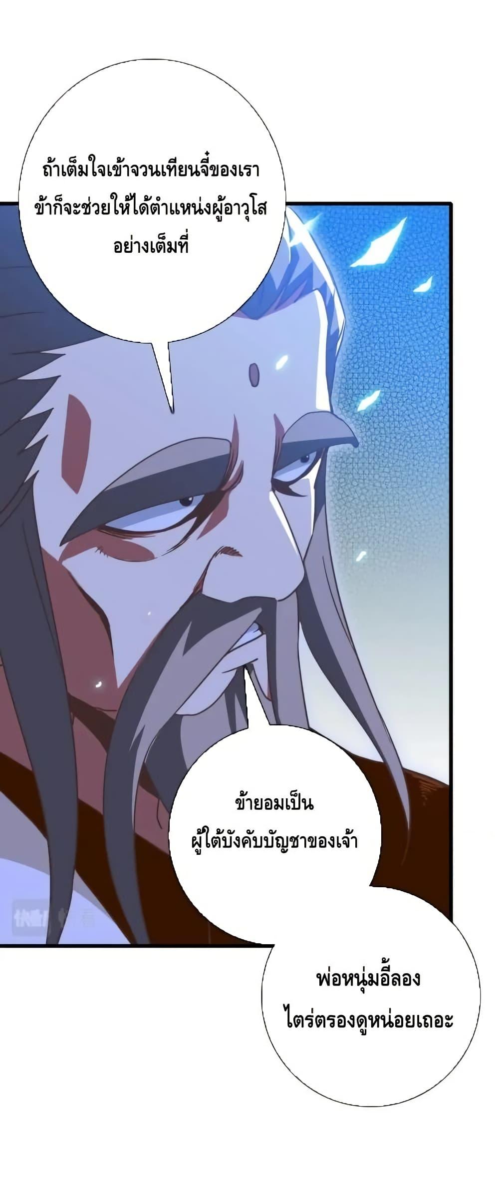 Manga-lc-com อ่านมังงะ อ่านการ์ตูน ออนไลน์ ฟรี CrazyLeveling ตอนที่ 1 2 3 4 5 6 7 8 9 10 11 12 13 14 ฟรี ไม่มีโฆษณา Manga-lc - อ่าน มังงะ อ่าน การ์ตูน ออนไลน์ อ่านมังงะ ฟรี