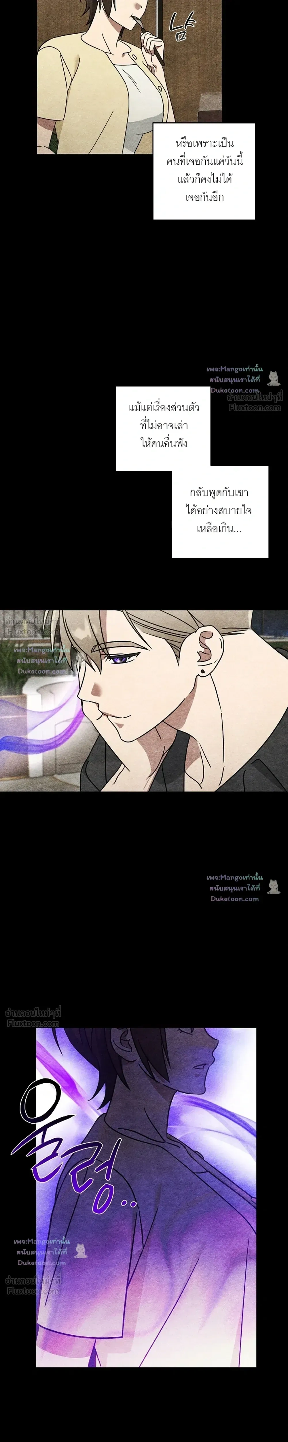 Doujin-Lc- อ่าน โดจิน มังฮวา เกาหลี ญี่ปุ่น จีน แปลไทย A Succubus Wants to Live Ordinarily! ซัคคิวบัสก็อยากใช้ชีวิตธรรมดา! ตอนที่ 1 2 3 4 5 6 7 8 9 10 11 12 13 14 ฟรี ไม่มีโฆษณา อ่าน โดจิน Manhwa เกาหลี ญี่ปุ่น จีน เรามีครบ คัดมาให้เน้นๆ โดจิน 18+ รับประกันความฟินโดย  Doujin Lc