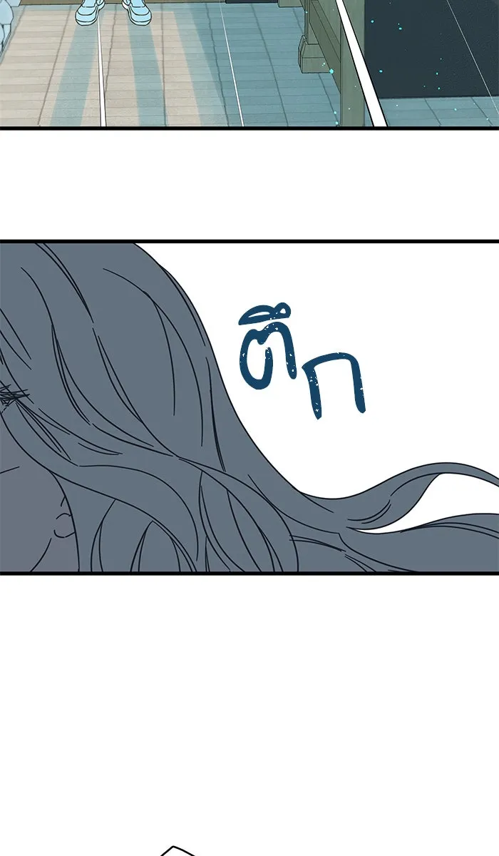 ฉันมันร้าย หรือเพราะโลกไม่น่ารัก ตอนที่ 130 รูปที่ 98