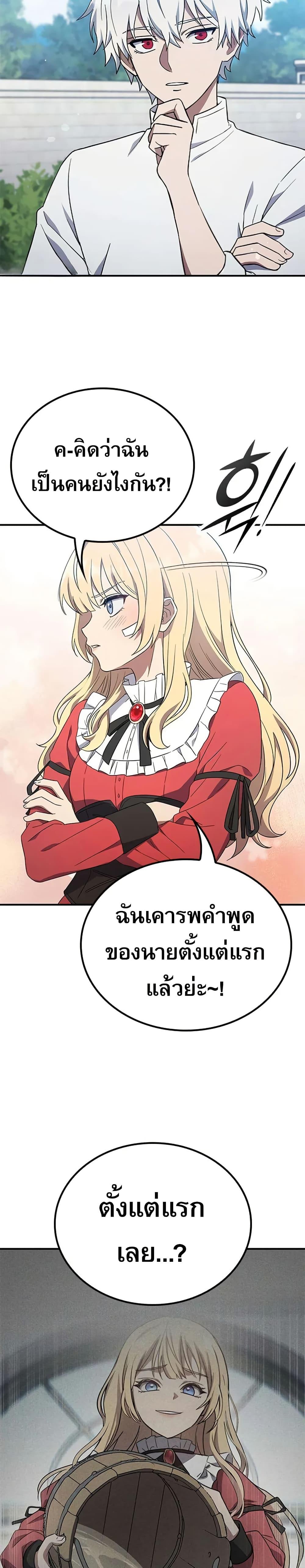 Manga-lc-com อ่านมังงะ อ่านการ์ตูน ออนไลน์ ฟรี Noble Lady Reformation Guide ตอนที่ 1 2 3 4 5 6 7 8 9 10 11 12 13 14 ฟรี ไม่มีโฆษณา Manga-lc - อ่าน มังงะ อ่าน การ์ตูน ออนไลน์ อ่านมังงะ ฟรี