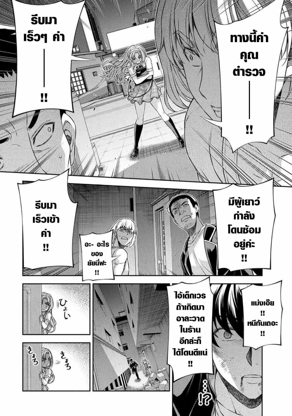 Manga-lc-com อ่านมังงะ อ่านการ์ตูน ออนไลน์ ฟรี JK kara Yarinaosu Silver Plan ตอนที่ 1 2 3 4 5 6 7 8 9 10 11 12 13 14 ฟรี ไม่มีโฆษณา Manga-lc - อ่าน มังงะ อ่าน การ์ตูน ออนไลน์ อ่านมังงะ ฟรี