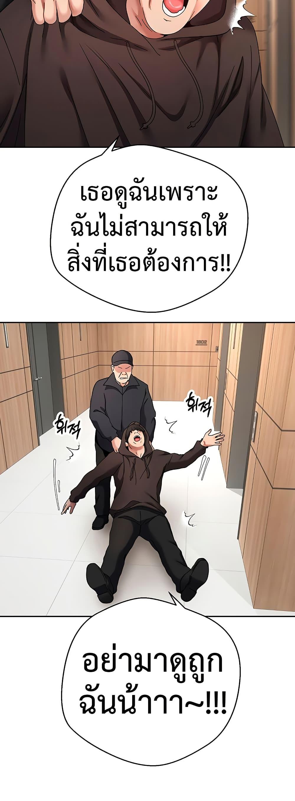 Doujin-Lc- อ่าน โดจิน มังฮวา เกาหลี ญี่ปุ่น จีน แปลไทย Turning My Life Around ตอนที่ 1 2 3 4 5 6 7 8 9 10 11 12 13 14 ฟรี ไม่มีโฆษณา อ่าน โดจิน Manhwa เกาหลี ญี่ปุ่น จีน เรามีครบ คัดมาให้เน้นๆ โดจิน 18+ รับประกันความฟินโดย  Doujin Lc