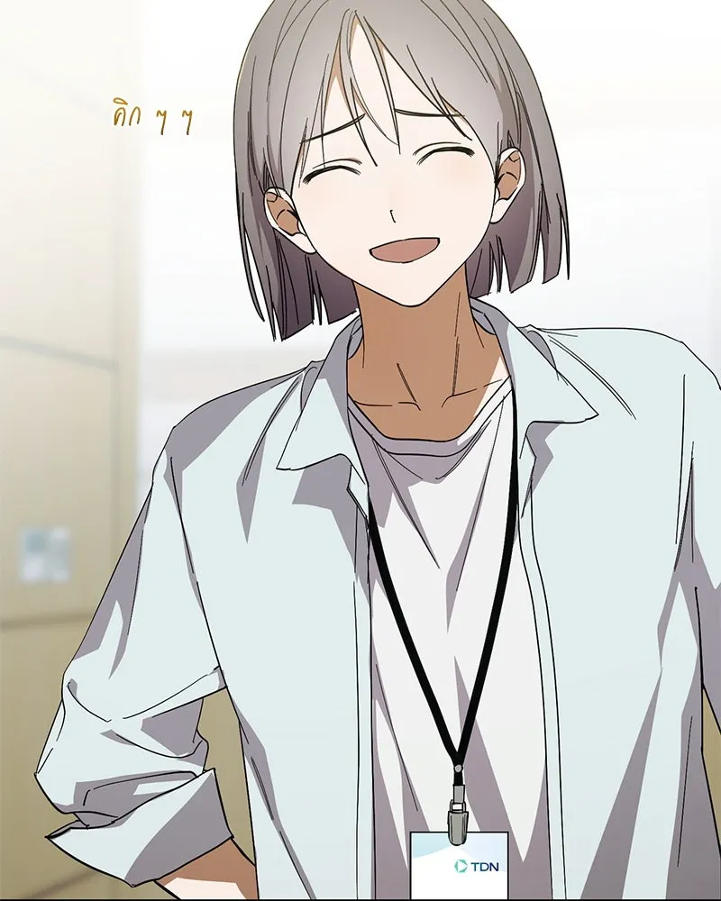 ย้อนเวลามาเป็นมักเน่ ตอนที่ 48 รูปที่ 5