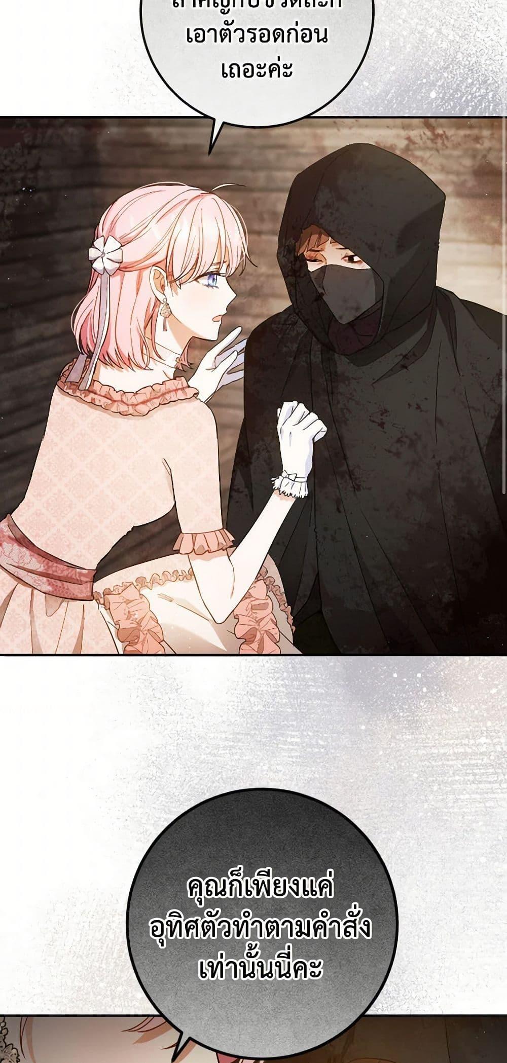 Manga-lc-com อ่านมังงะ อ่านการ์ตูน ออนไลน์ ฟรี The Heiress’s Double Life ตอนที่ 1 2 3 4 5 6 7 8 9 10 11 12 13 14 ฟรี ไม่มีโฆษณา Manga-lc - อ่าน มังงะ อ่าน การ์ตูน ออนไลน์ อ่านมังงะ ฟรี