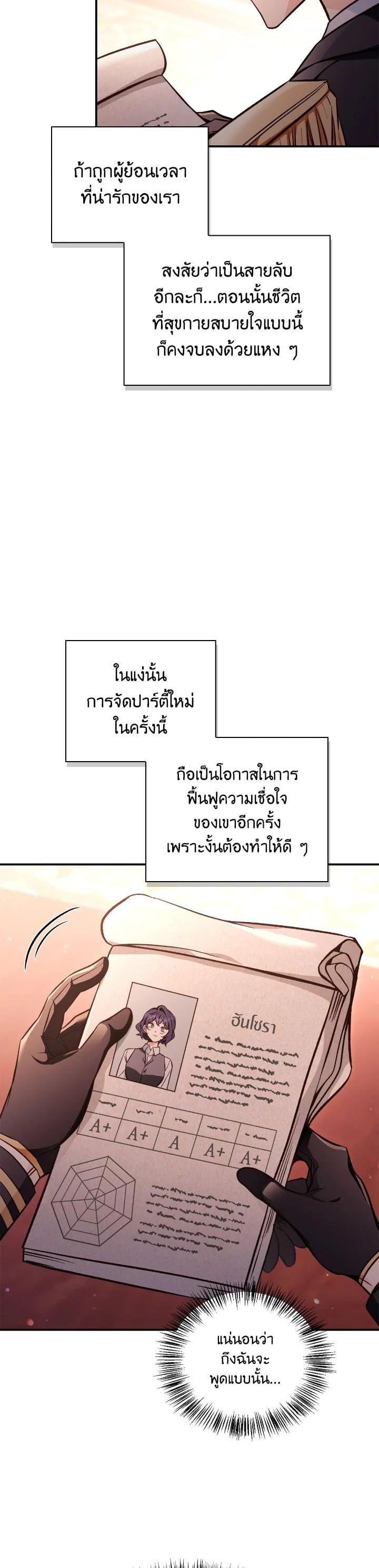 Manga-lc-com อ่านมังงะ อ่านการ์ตูน ออนไลน์ ฟรี Regressor Instruction Manual ตอนที่ 1 2 3 4 5 6 7 8 9 10 11 12 13 14 ฟรี ไม่มีโฆษณา Manga-lc - อ่าน มังงะ อ่าน การ์ตูน ออนไลน์ อ่านมังงะ ฟรี