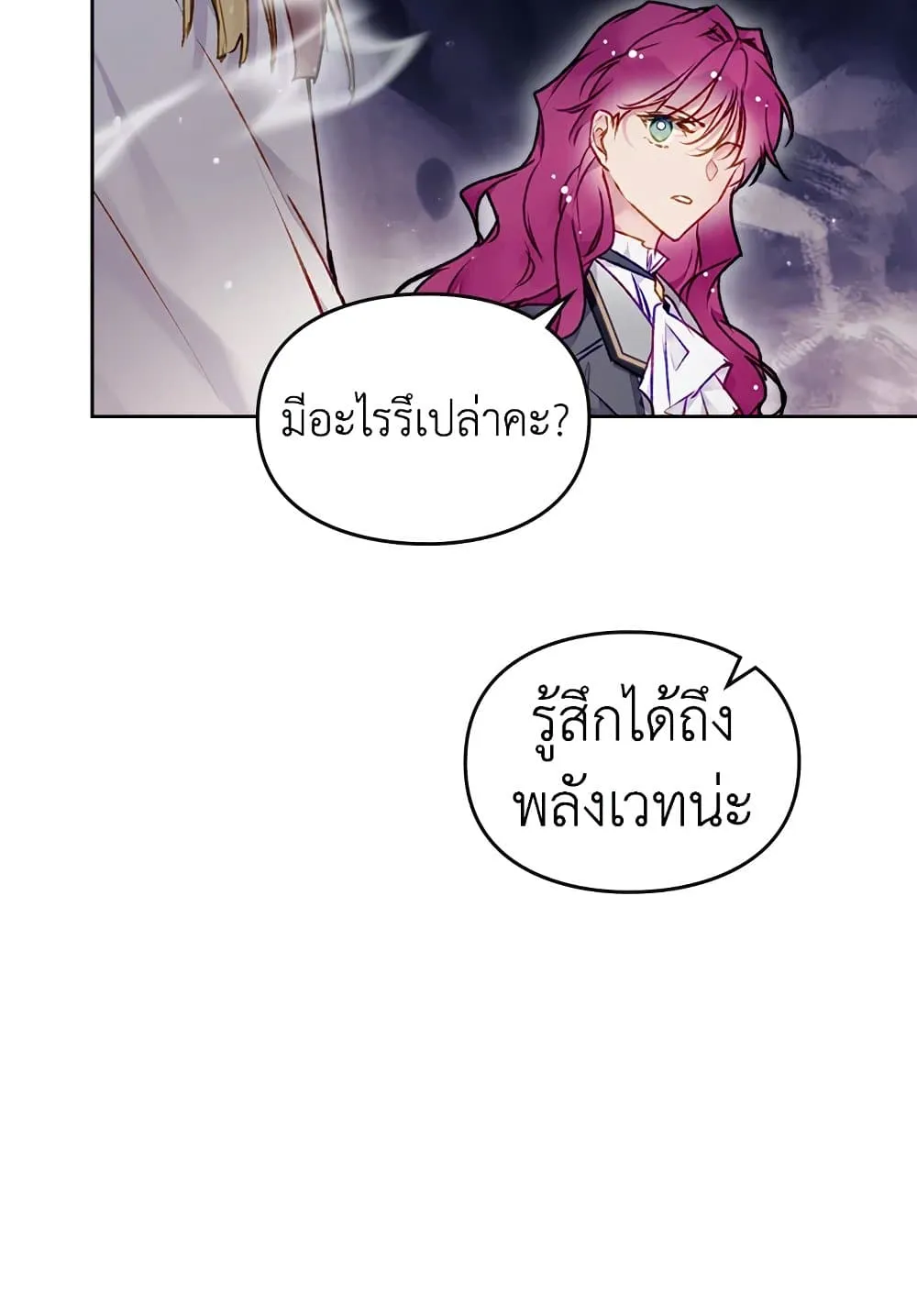 Manga-lc-com อ่านมังงะ อ่านการ์ตูน ออนไลน์ ฟรี Death Is The Only Ending For The Villainess ตอนที่ 1 2 3 4 5 6 7 8 9 10 11 12 13 14 ฟรี ไม่มีโฆษณา Manga-lc - อ่าน มังงะ อ่าน การ์ตูน ออนไลน์ อ่านมังงะ ฟรี