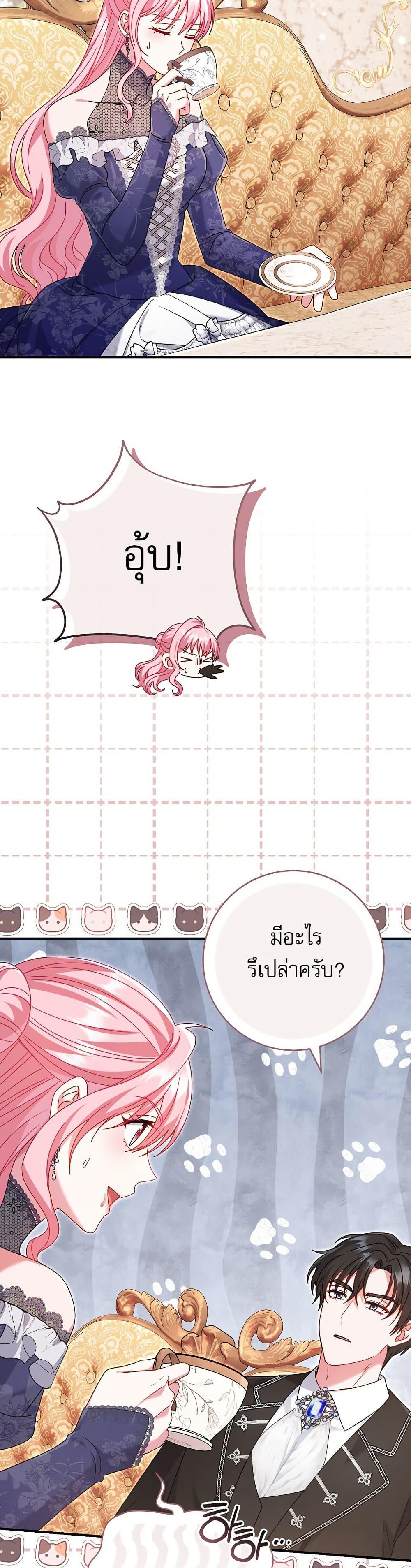 Manga-lc-com อ่านมังงะ อ่านการ์ตูน ออนไลน์ ฟรี Rather Than The Son, I’ll Take The Father ตอนที่ 1 2 3 4 5 6 7 8 9 10 11 12 13 14 ฟรี ไม่มีโฆษณา Manga-lc - อ่าน มังงะ อ่าน การ์ตูน ออนไลน์ อ่านมังงะ ฟรี