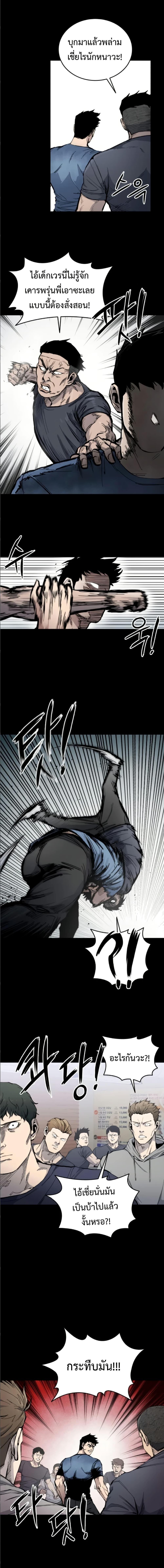 Manga-lc-com อ่านมังงะ อ่านการ์ตูน ออนไลน์ ฟรี High Class ตอนที่ 1 2 3 4 5 6 7 8 9 10 11 12 13 14 ฟรี ไม่มีโฆษณา Manga-lc - อ่าน มังงะ อ่าน การ์ตูน ออนไลน์ อ่านมังงะ ฟรี