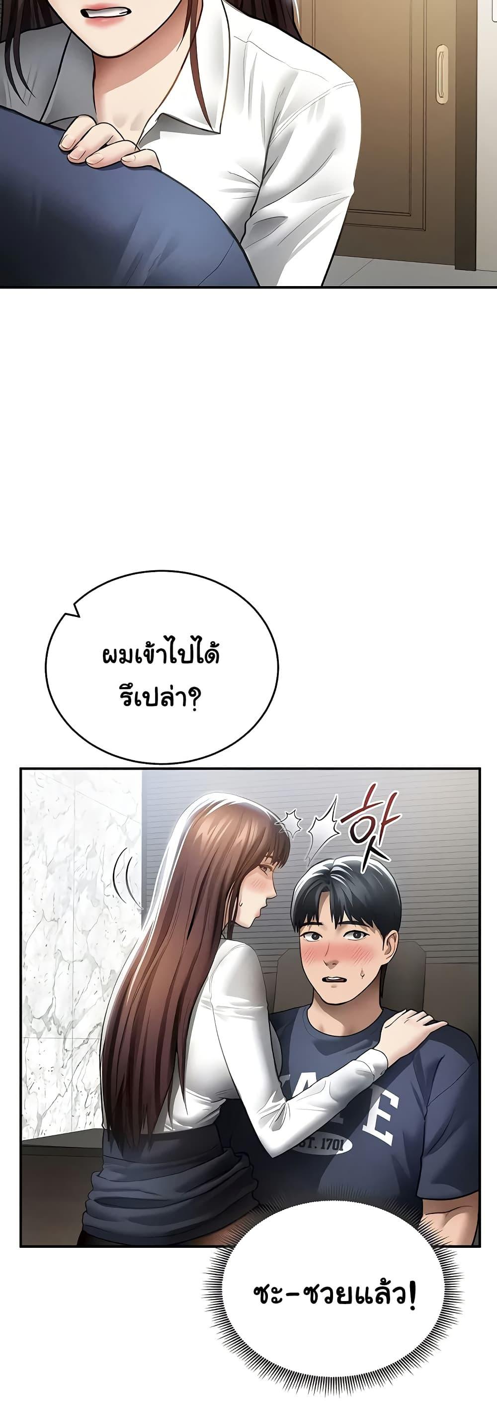 Doujin-Lc- อ่าน โดจิน มังฮวา เกาหลี ญี่ปุ่น จีน แปลไทย My Eyes Now See ตอนที่ 1 2 3 4 5 6 7 8 9 10 11 12 13 14 ฟรี ไม่มีโฆษณา อ่าน โดจิน Manhwa เกาหลี ญี่ปุ่น จีน เรามีครบ คัดมาให้เน้นๆ โดจิน 18+ รับประกันความฟินโดย  Doujin Lc