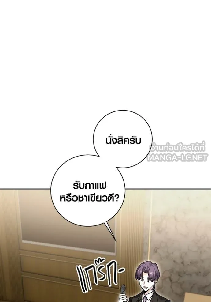 ออร่าดาราอัจฉริยะ ตอนที่ 63 รูปที่ 109