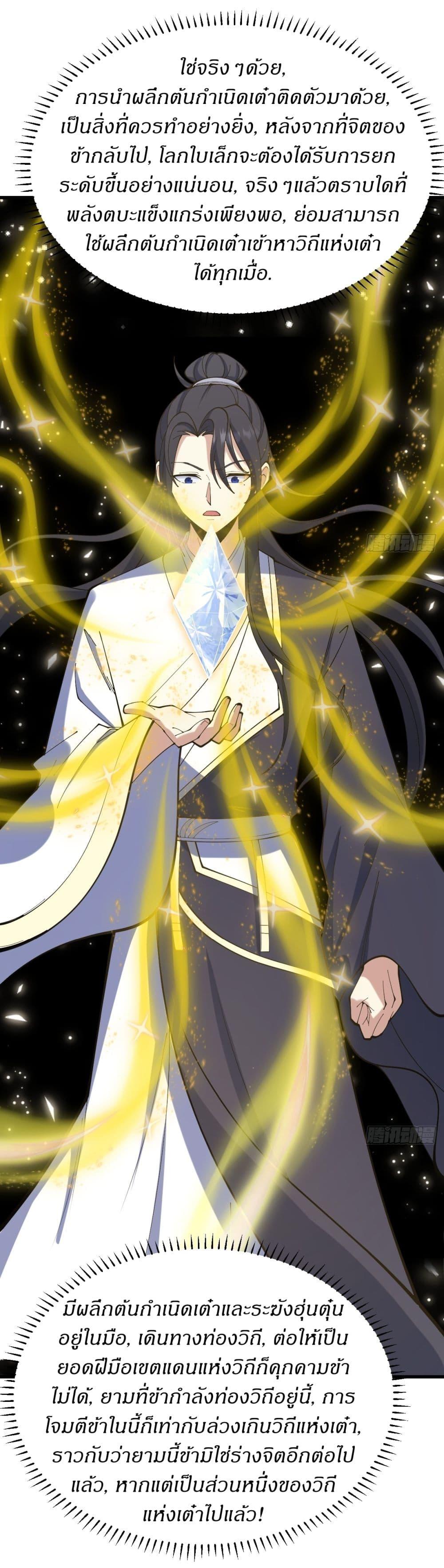 Manga-lc-com อ่านมังงะ อ่านการ์ตูน ออนไลน์ ฟรี Invincible After a Hundred Years of Seclusion ตอนที่ 1 2 3 4 5 6 7 8 9 10 11 12 13 14 ฟรี ไม่มีโฆษณา Manga-lc - อ่าน มังงะ อ่าน การ์ตูน ออนไลน์ อ่านมังงะ ฟรี