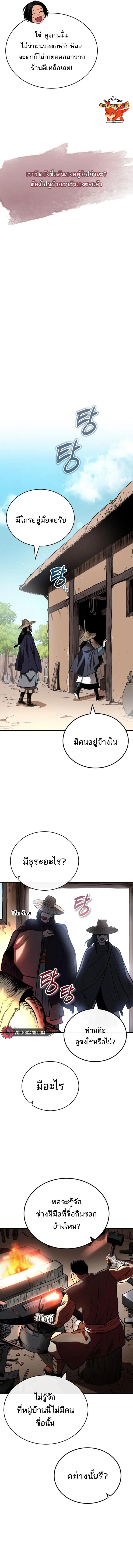 Manga-lc-com อ่านมังงะ อ่านการ์ตูน ออนไลน์ ฟรี Records of the Demonic Path’s Return ตอนที่ 1 2 3 4 5 6 7 8 9 10 11 12 13 14 ฟรี ไม่มีโฆษณา Manga-lc - อ่าน มังงะ อ่าน การ์ตูน ออนไลน์ อ่านมังงะ ฟรี