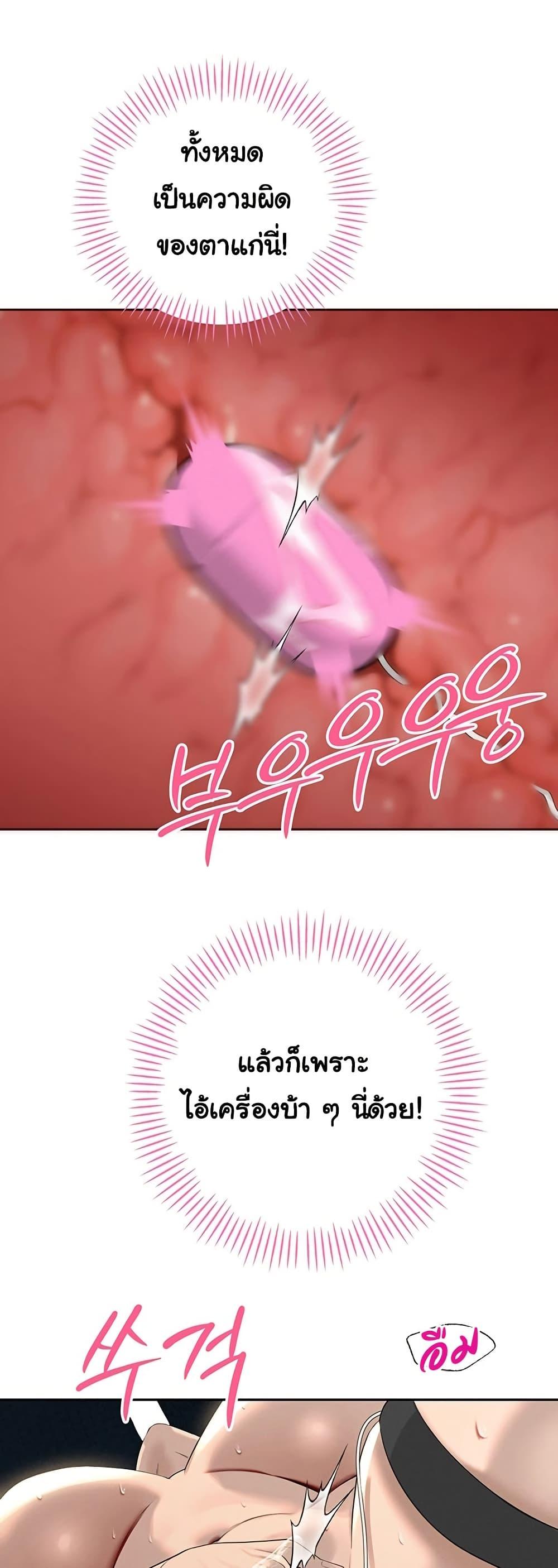 Doujin-Lc- อ่าน โดจิน มังฮวา เกาหลี ญี่ปุ่น จีน แปลไทย Father Is Eating ตอนที่ 1 2 3 4 5 6 7 8 9 10 11 12 13 14 ฟรี ไม่มีโฆษณา อ่าน โดจิน Manhwa เกาหลี ญี่ปุ่น จีน เรามีครบ คัดมาให้เน้นๆ โดจิน 18+ รับประกันความฟินโดย  Doujin Lc