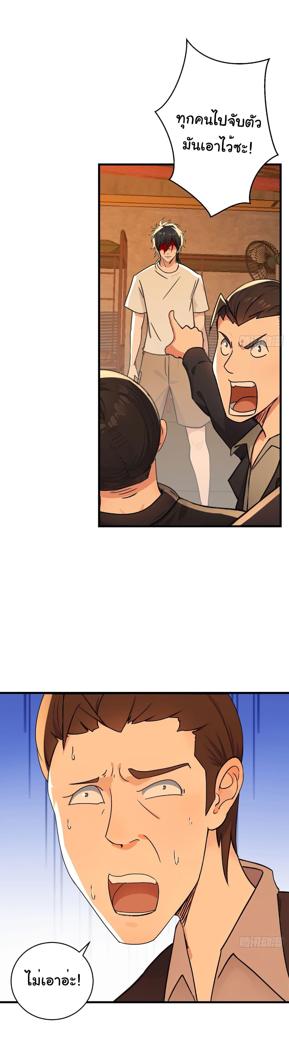 Manga-lc-com อ่านมังงะ อ่านการ์ตูน ออนไลน์ ฟรี Reincarnated as a Scumbag, I Brought My Wife and Daughter to Prove My Immortality ตอนที่ 1 2 3 4 5 6 7 8 9 10 11 12 13 14 ฟรี ไม่มีโฆษณา Manga-lc - อ่าน มังงะ อ่าน การ์ตูน ออนไลน์ อ่านมังงะ ฟรี