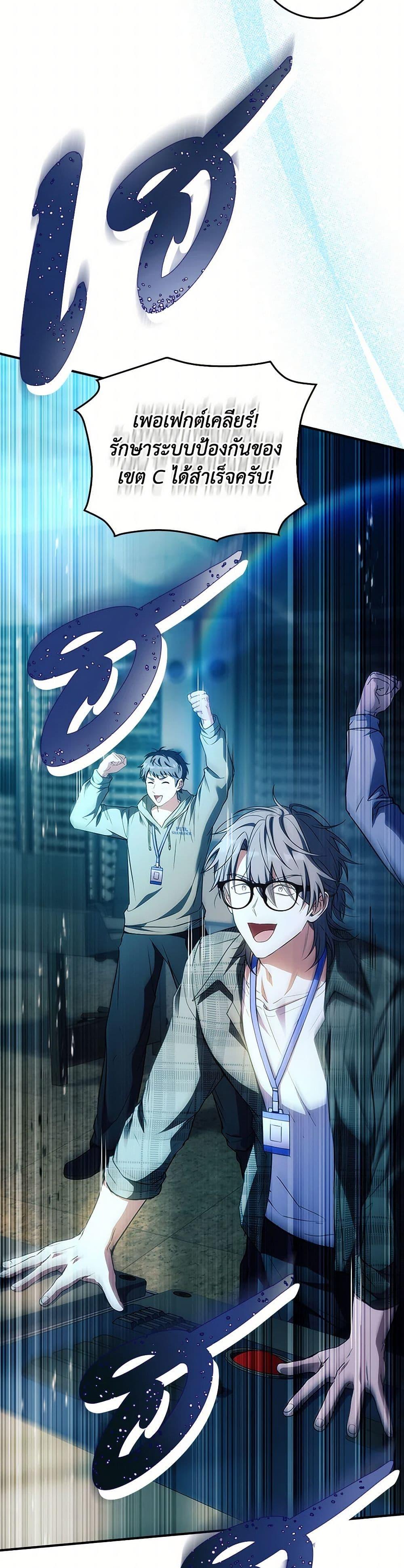 Manga-lc-com อ่านมังงะ อ่านการ์ตูน ออนไลน์ ฟรี The Painless Player ตอนที่ 1 2 3 4 5 6 7 8 9 10 11 12 13 14 ฟรี ไม่มีโฆษณา Manga-lc - อ่าน มังงะ อ่าน การ์ตูน ออนไลน์ อ่านมังงะ ฟรี