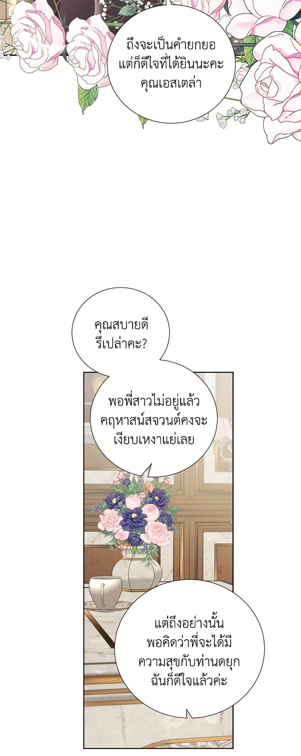 Manga-lc-com อ่านมังงะ อ่านการ์ตูน ออนไลน์ ฟรี To My Beloved Foe ตอนที่ 1 2 3 4 5 6 7 8 9 10 11 12 13 14 ฟรี ไม่มีโฆษณา Manga-lc - อ่าน มังงะ อ่าน การ์ตูน ออนไลน์ อ่านมังงะ ฟรี