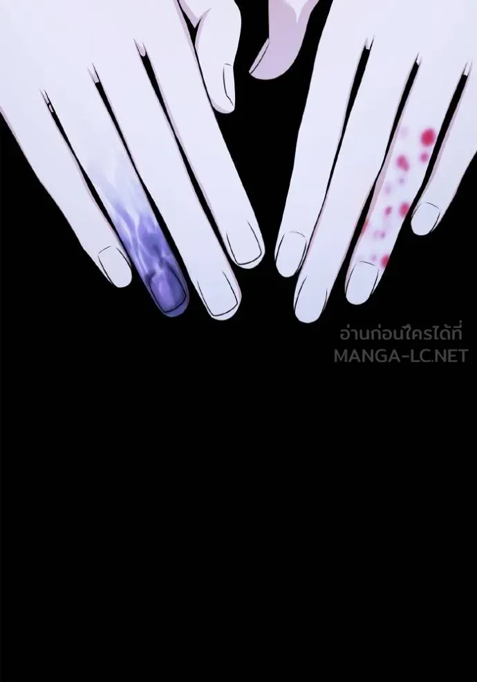 ชาตินี้น้องขอเป็น ตอนที่ 138 รูปที่ 67