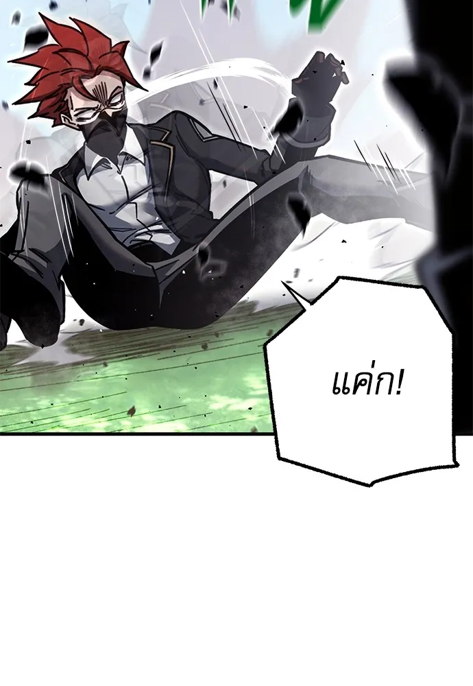 ชำแหละอะคาเดมีด้วยมีดแล่ปลา ตอนที่ 26 คราวนี้ก็ไม่ธรรมดา (1) รูปที่ 110