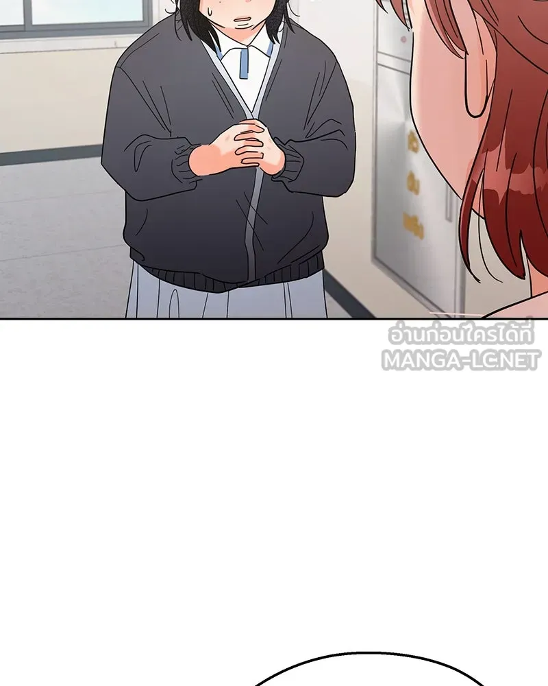 Pyramid Game เกมพีระมิด ตอนที่ 4 รูปที่ 123