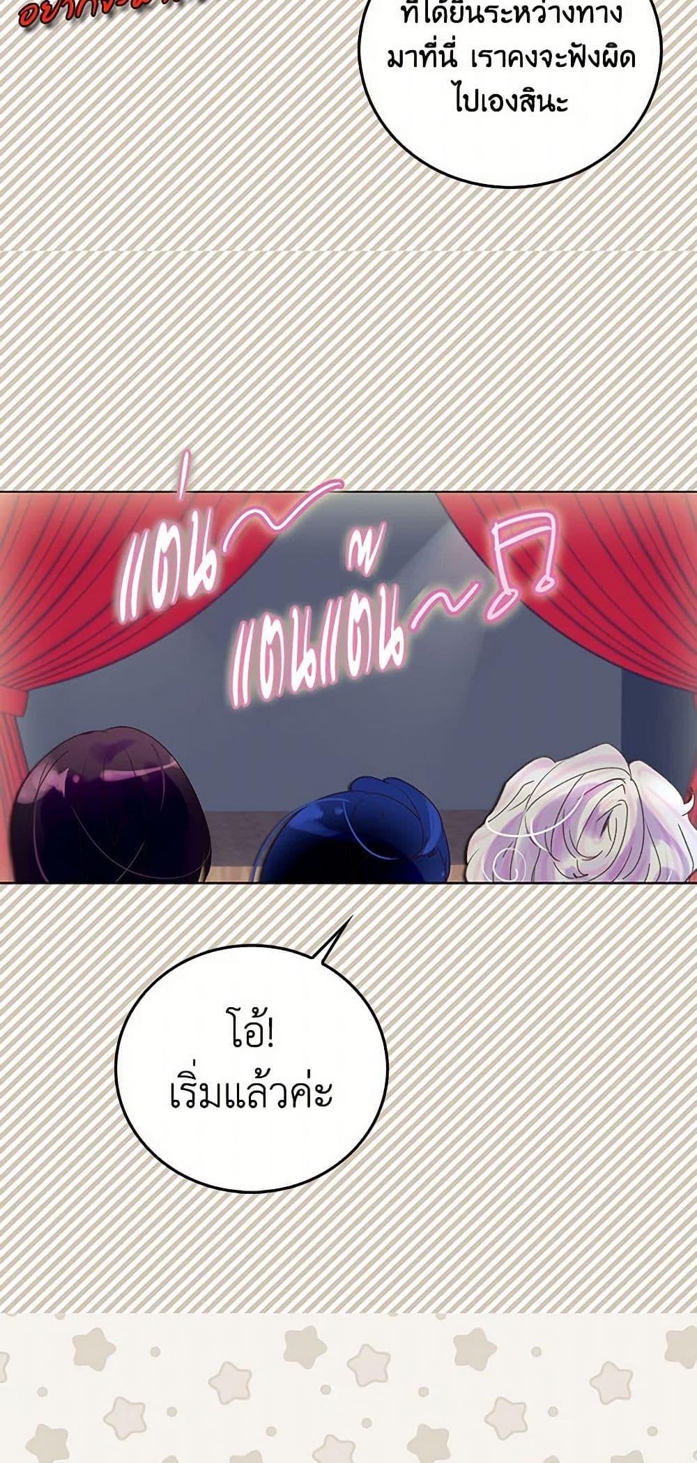 Manga-lc-com อ่านมังงะ อ่านการ์ตูน ออนไลน์ ฟรี Miss Not-So Sidekick ตอนที่ 1 2 3 4 5 6 7 8 9 10 11 12 13 14 ฟรี ไม่มีโฆษณา Manga-lc - อ่าน มังงะ อ่าน การ์ตูน ออนไลน์ อ่านมังงะ ฟรี