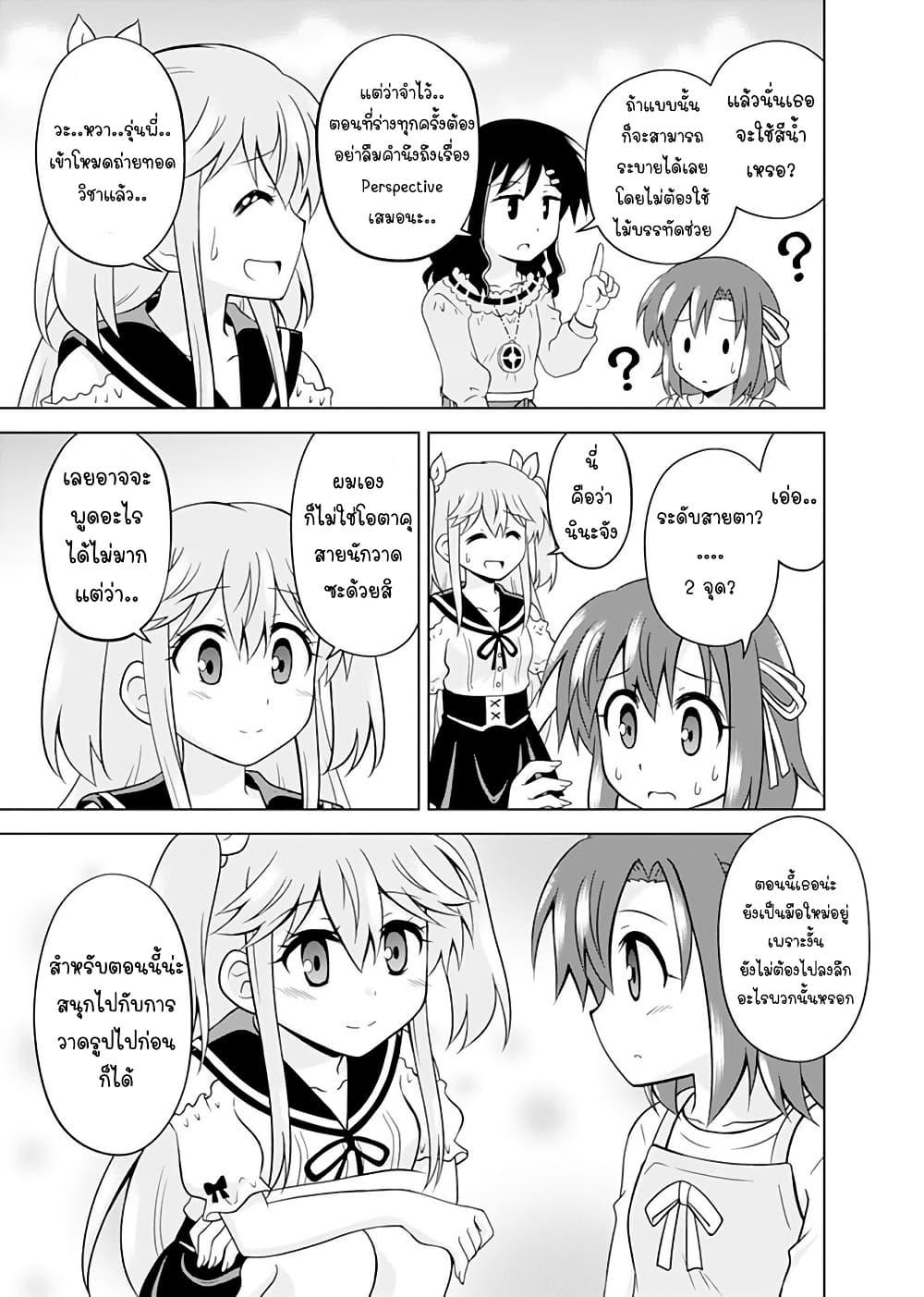 Manga-lc-com อ่านมังงะ อ่านการ์ตูน ออนไลน์ ฟรี Tadashi Ore wa Heroine Toshite ตอนที่ 1 2 3 4 5 6 7 8 9 10 11 12 13 14 ฟรี ไม่มีโฆษณา Manga-lc - อ่าน มังงะ อ่าน การ์ตูน ออนไลน์ อ่านมังงะ ฟรี